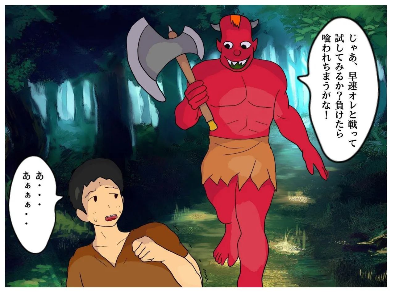 Mother-Son Incest Fantasy: I Had Crazy Creampie Sex With My Mother, Who Was a Hero's Companion. page 8 full