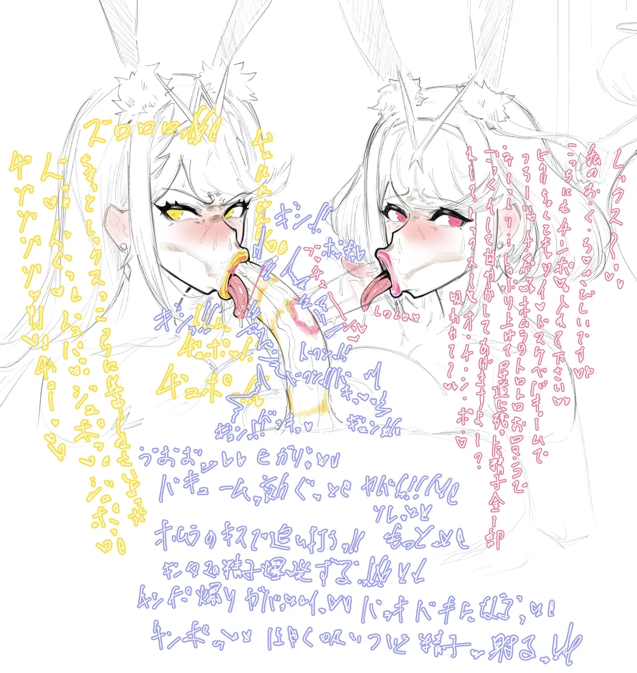 kaedehito page 5 full