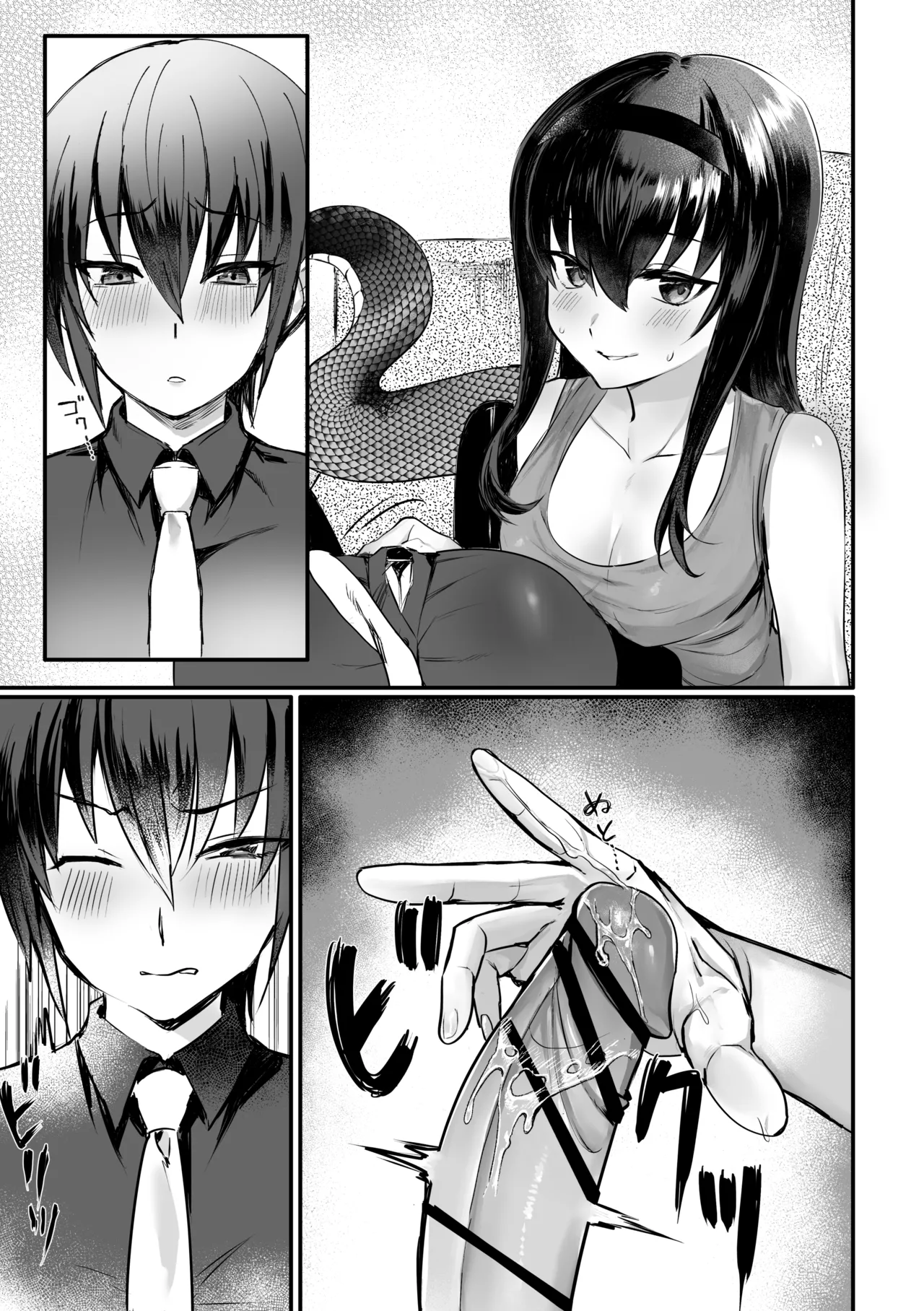 Lamia-ka Shita kara Ecchi suru Kai 2 Futanari Hen page 10 full