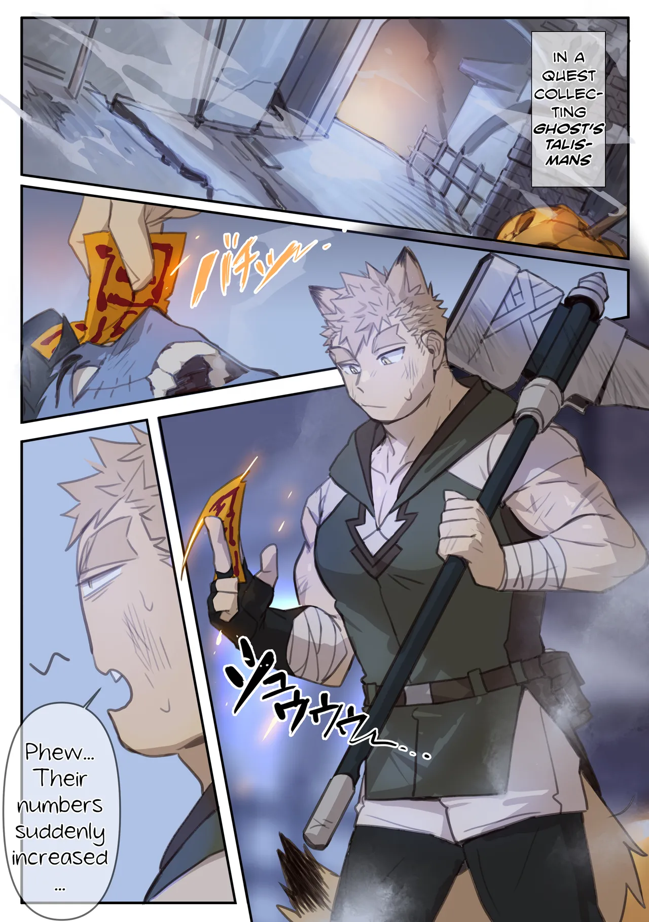 51-52 Jiangshi page 1 full