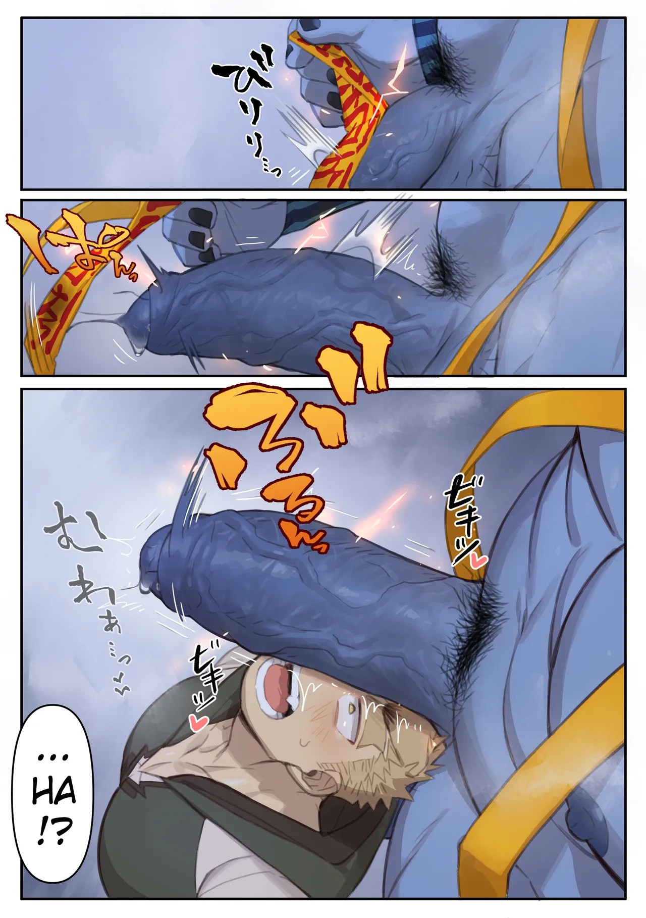 51-52 Jiangshi page 4 full
