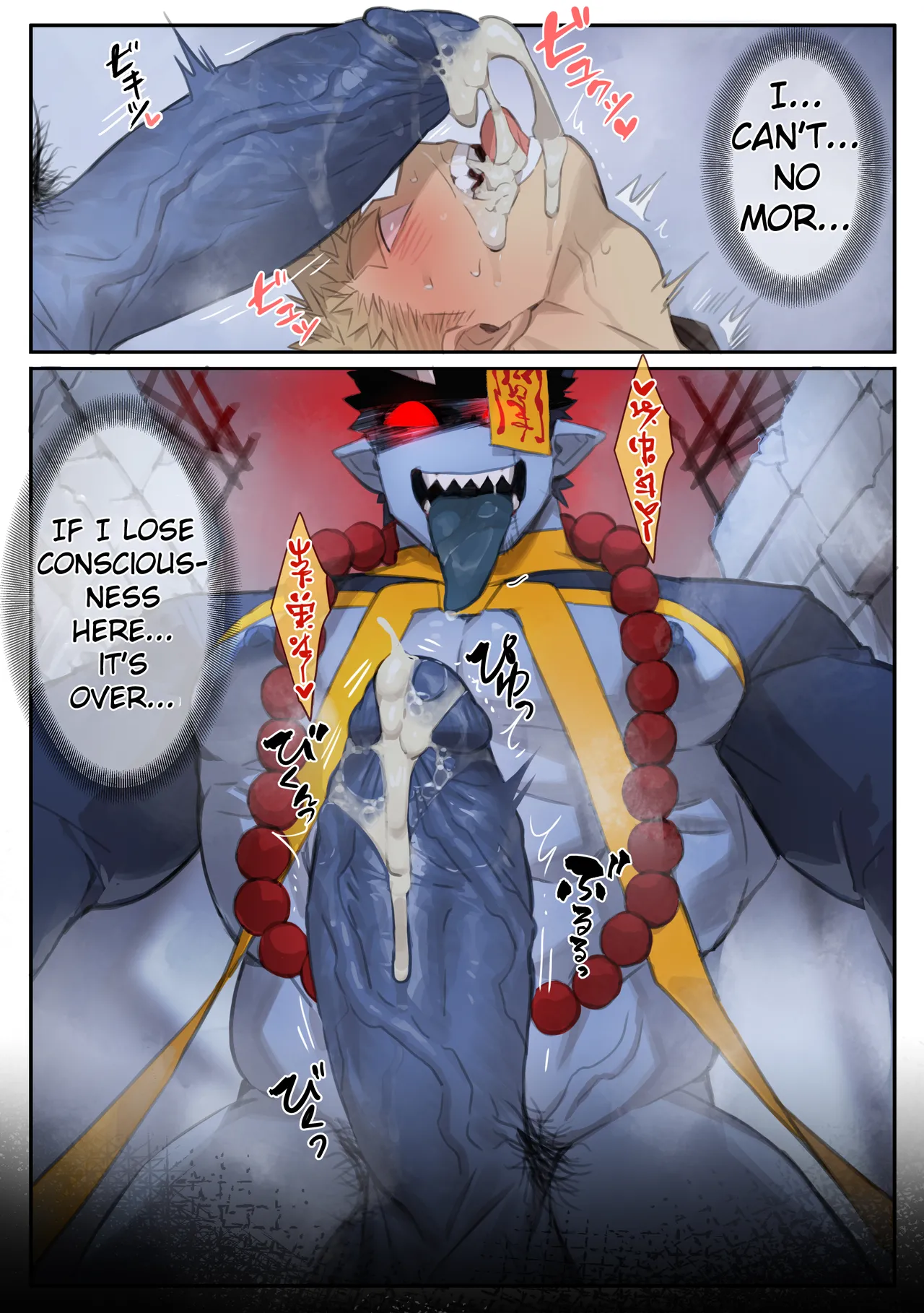 51-52 Jiangshi page 7 full