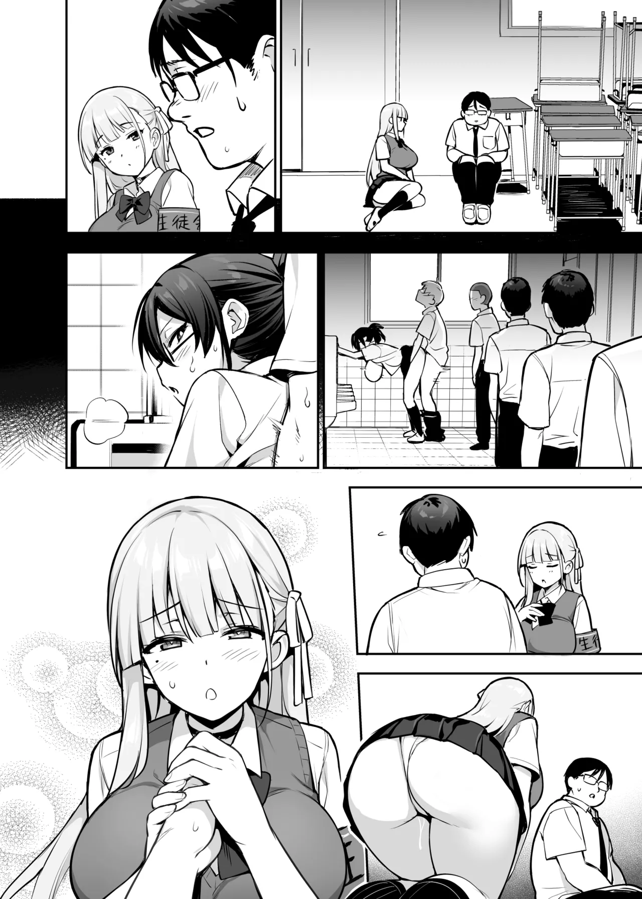 Akogare no Seitokaichou ga Kyonyuu Sugiru Ken 2 12 page 2 full