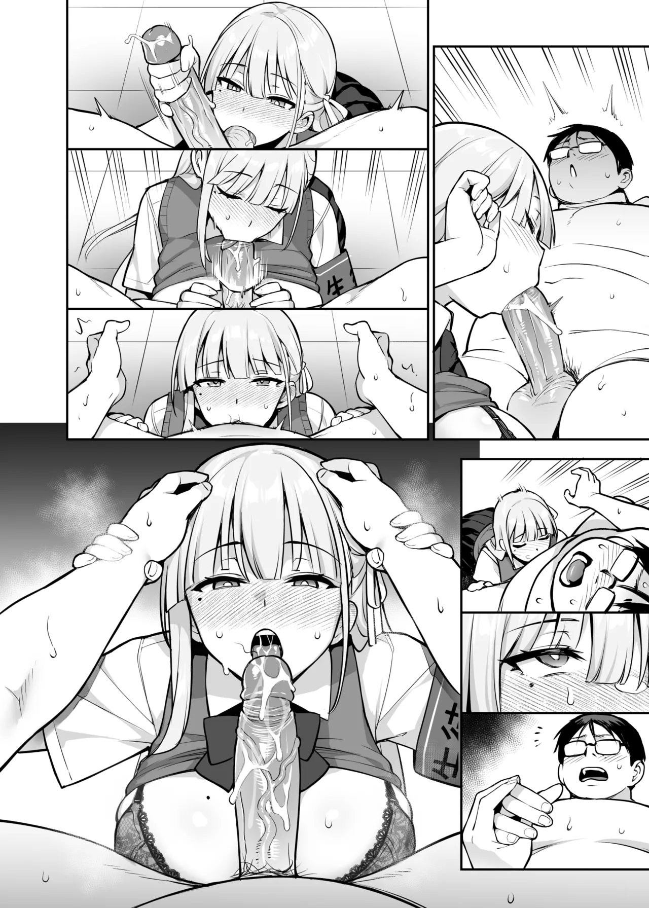 Akogare no Seitokaichou ga Kyonyuu Sugiru Ken 2 12 page 4 full