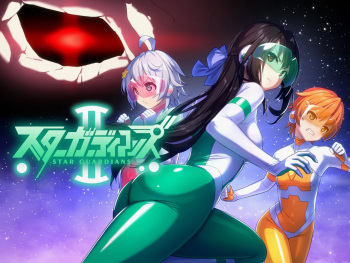 地球防衛隊スターガーディアンズ 第2話 cover