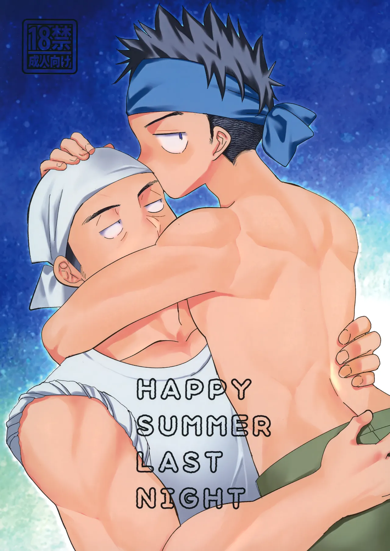 HAPPY SUMMER LASTNIGHT page 1 full