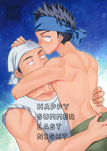 HAPPY SUMMER LASTNIGHT cover