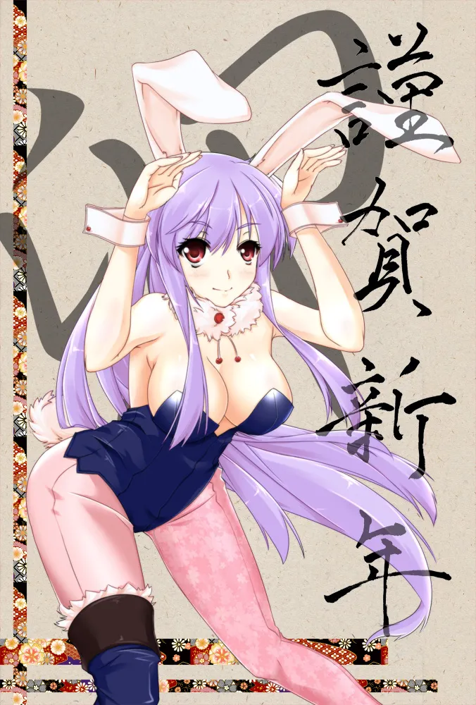 シロクマa page 8 full