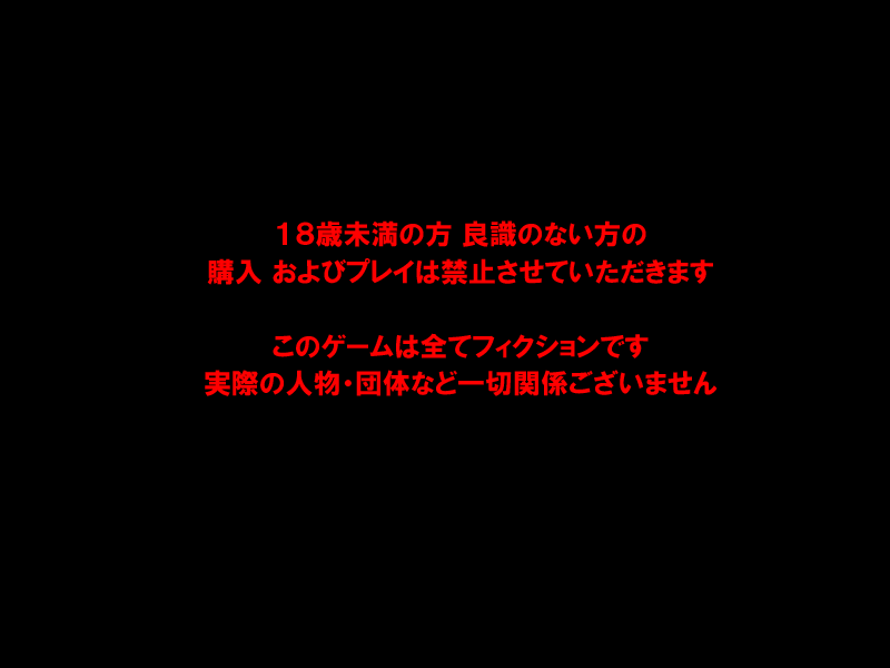 Hakudaku no Girlfriend page 2 full