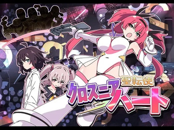 Transsexual Saint Cross Near Heart cover
