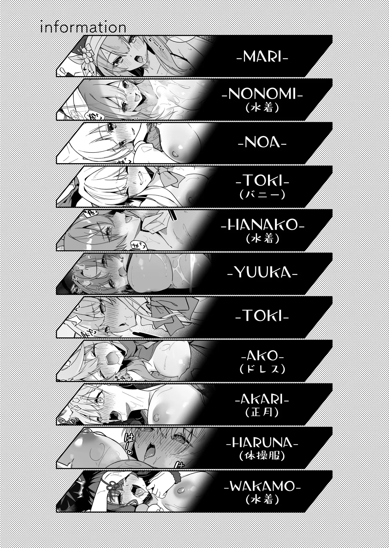 BluArch no Ecchi na Mini Manga Matome Hon2 page 3 full