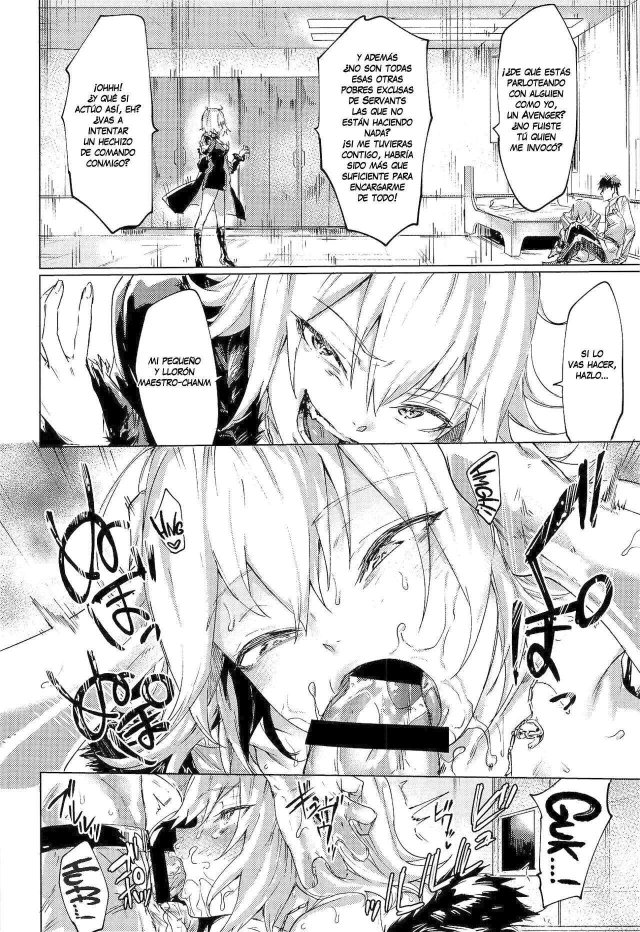 Iikagen ni Shite Kure!! Alter-san | ¿Te puedes detener ya, Alter-san? page 3 full