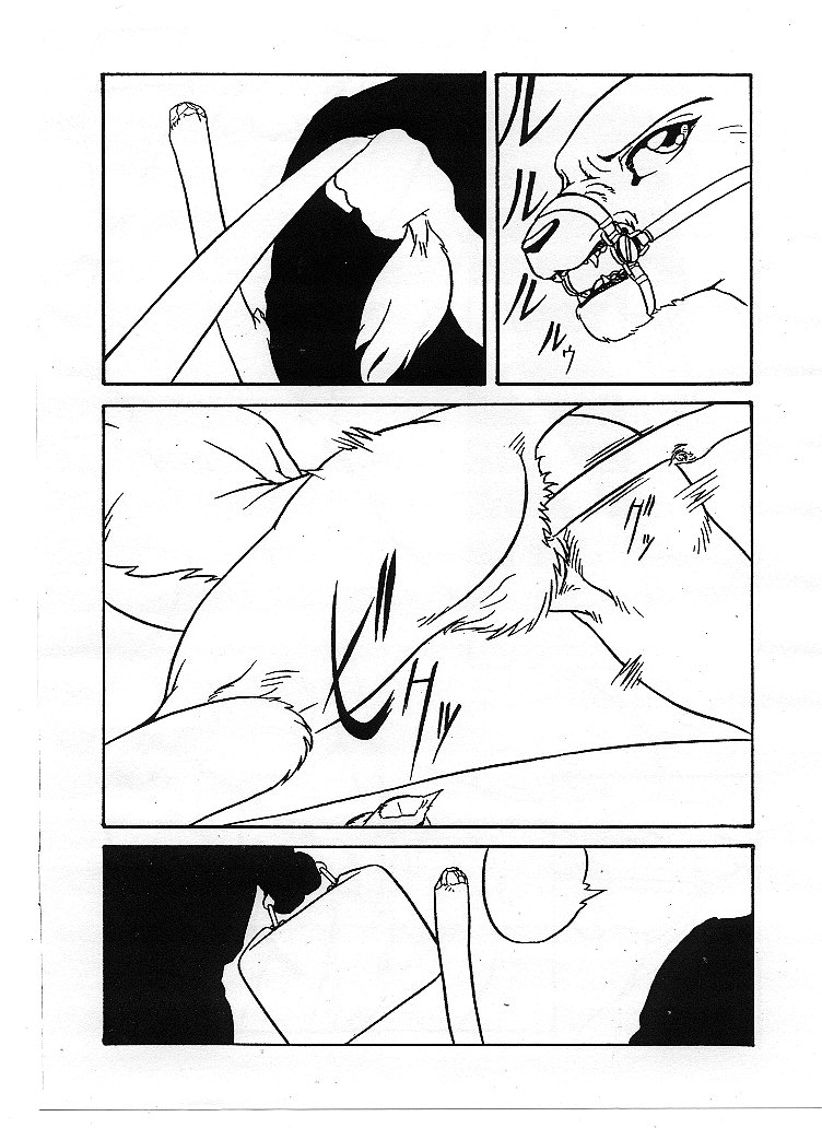 Juuhan - First Step page 7 full