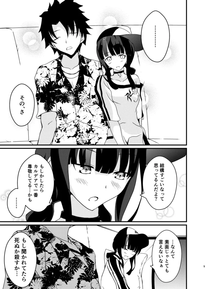 page 2 full