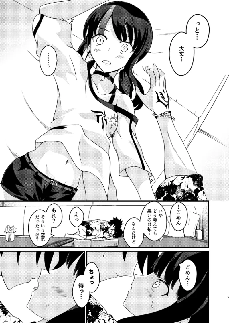 page 3 full