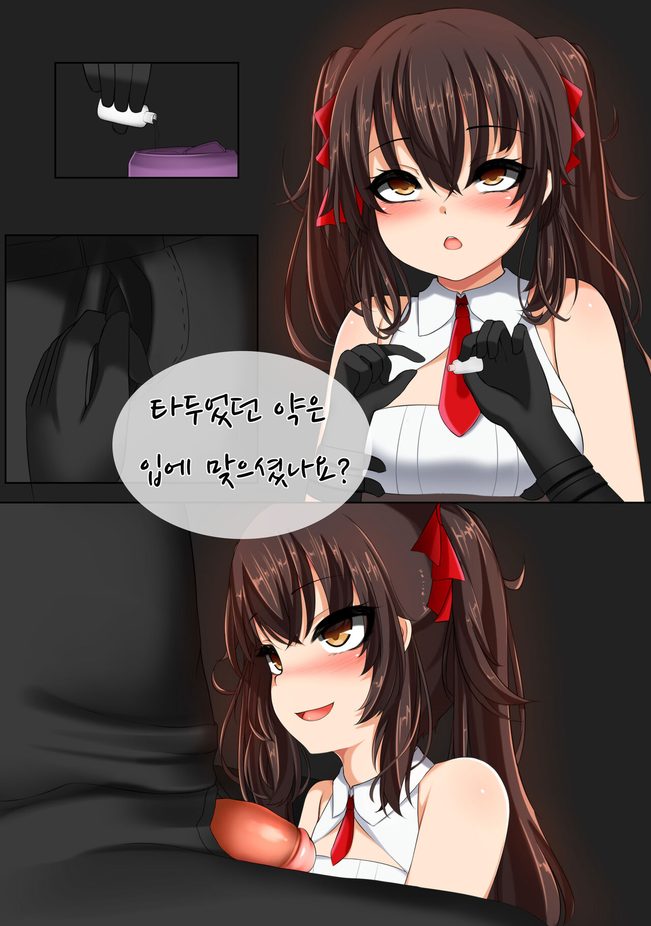 97식 page 2 full