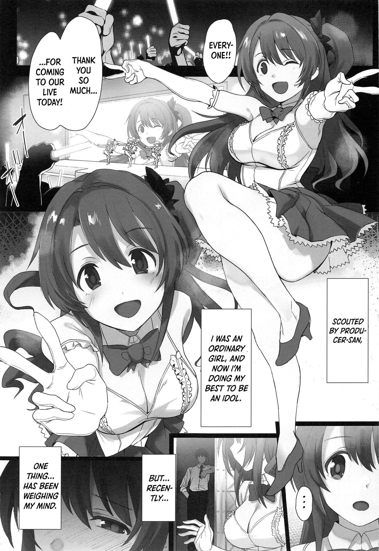 Shimamura-san no Hatsujouki Jijou page 2 full