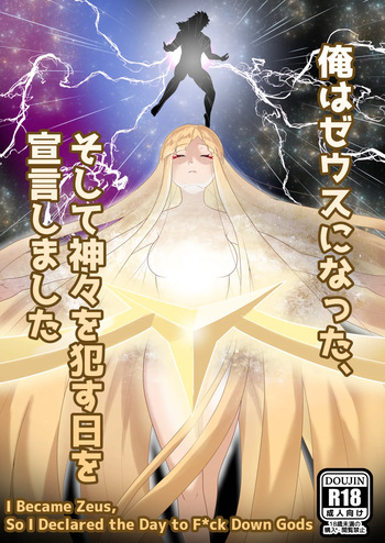I Became Zeus, So I Declared the Day to F-ck Down Gods cover