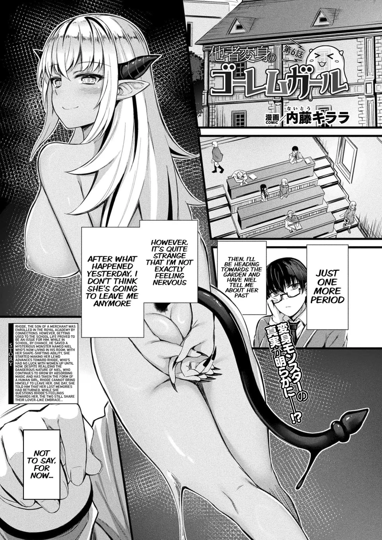 Tasha Henshin no Golem Girl Ch. 6 page 1 full