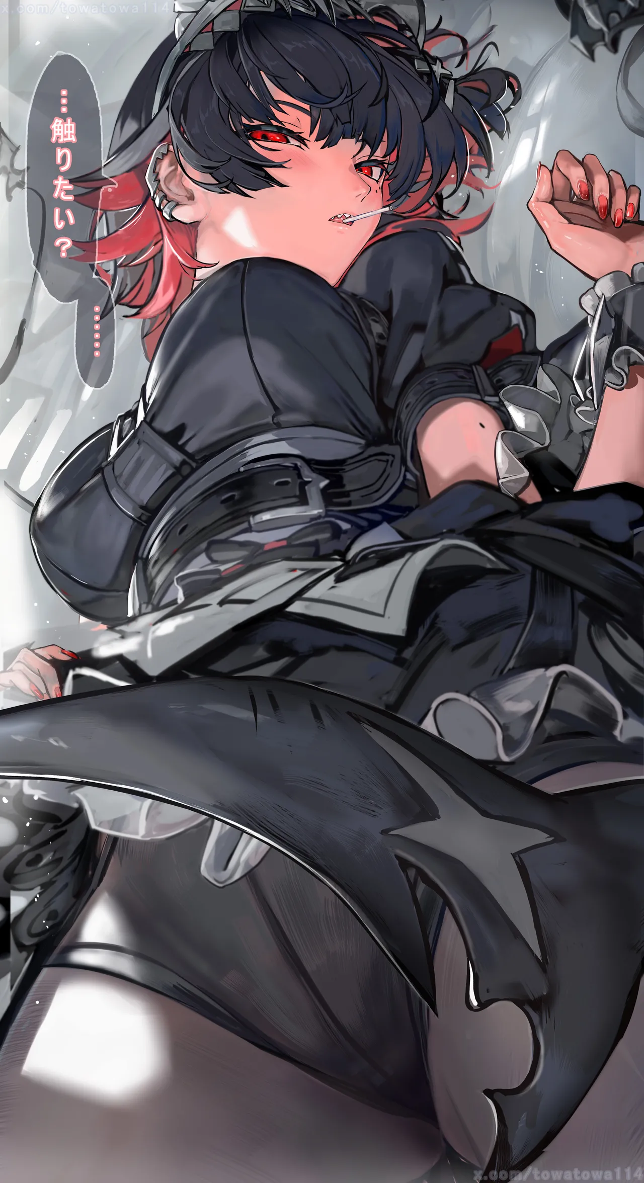 エレン page 1 full