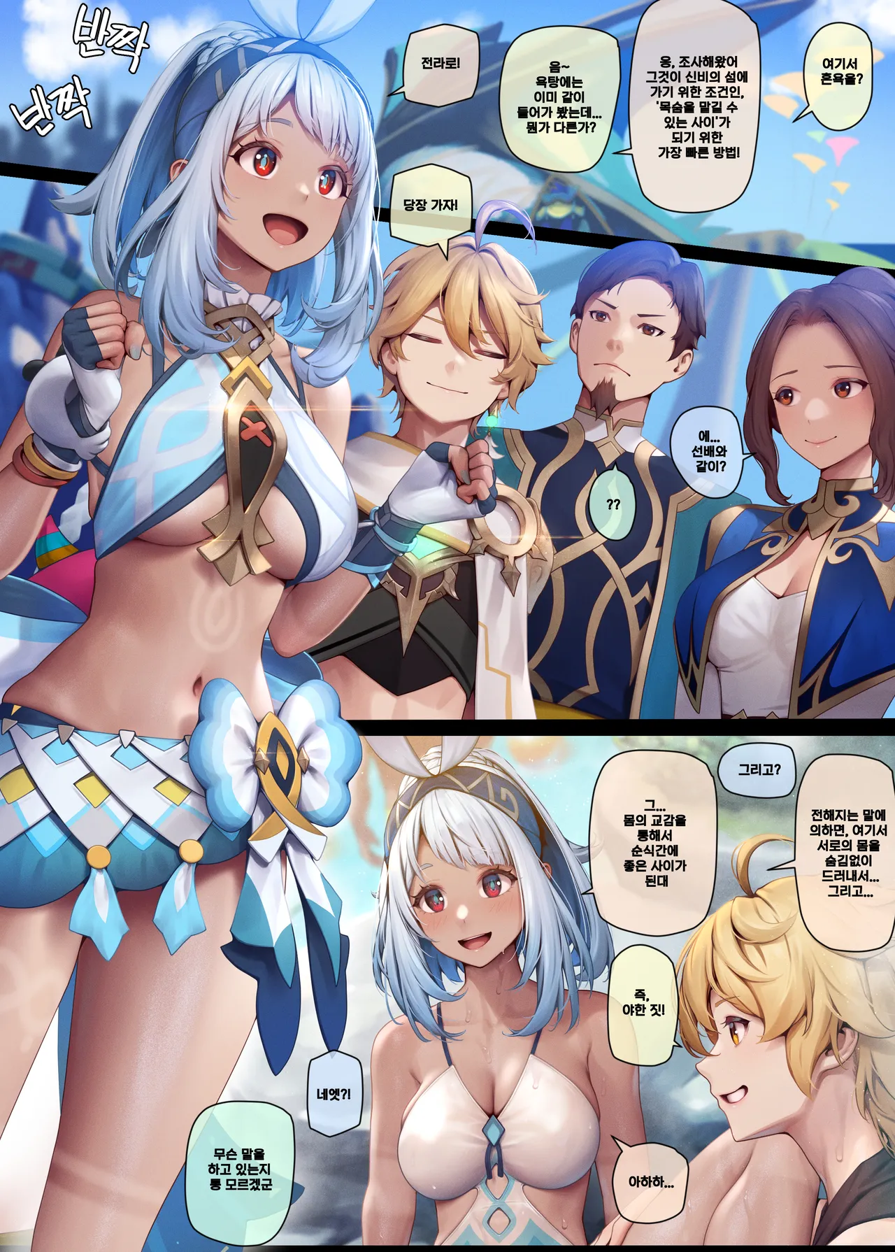 Mualani 1 page 1 full