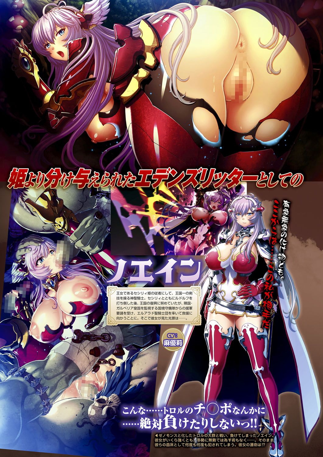 Monthly Megastore 2019-06 page 7 full