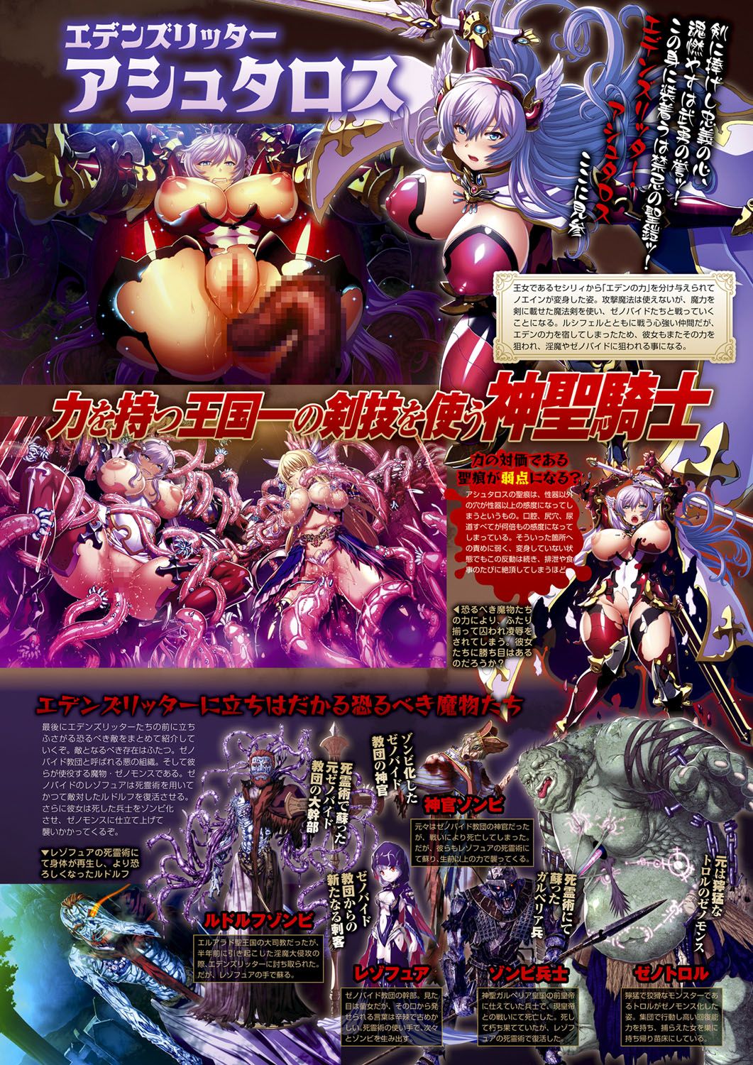 Monthly Megastore 2019-06 page 8 full