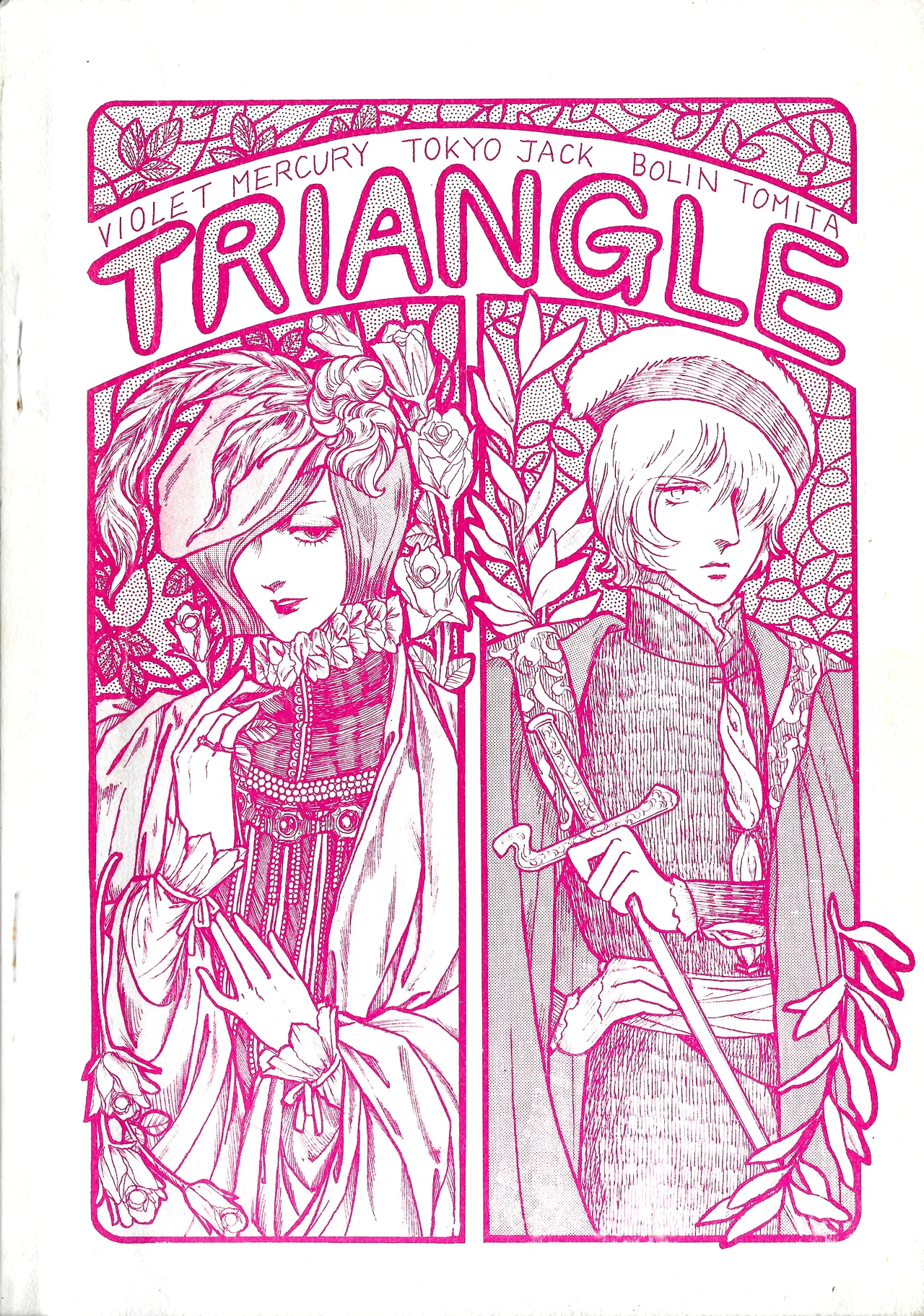 / Tokyo Jack / Bolin Tomita  TRIANGLE vol. 1 page 1 full