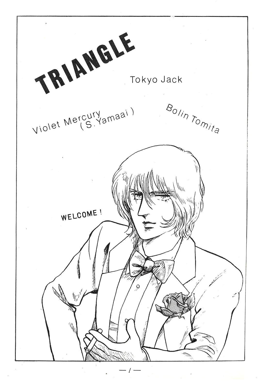 / Tokyo Jack / Bolin Tomita  TRIANGLE vol. 1 page 2 full