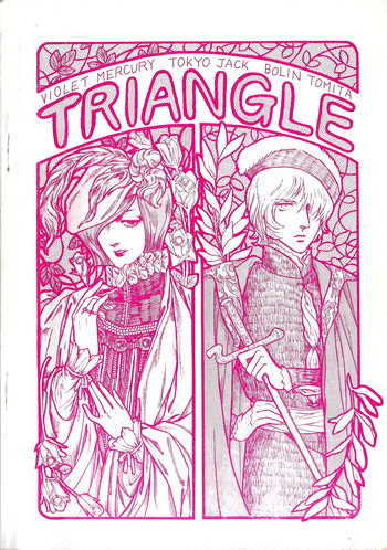 / Tokyo Jack / Bolin Tomita  TRIANGLE vol. 1 cover