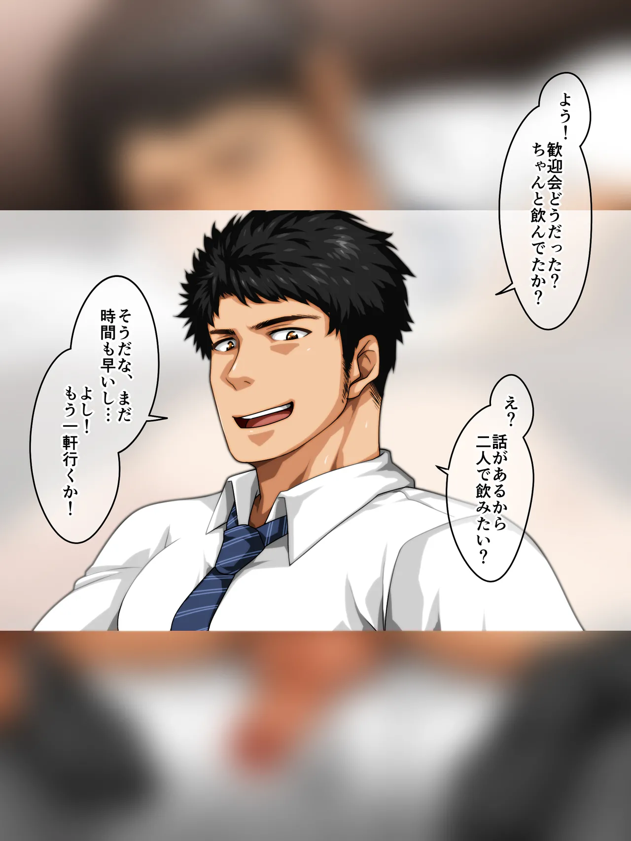 Tsuyogatterun janai? -Sokuochi-hen- page 2 full