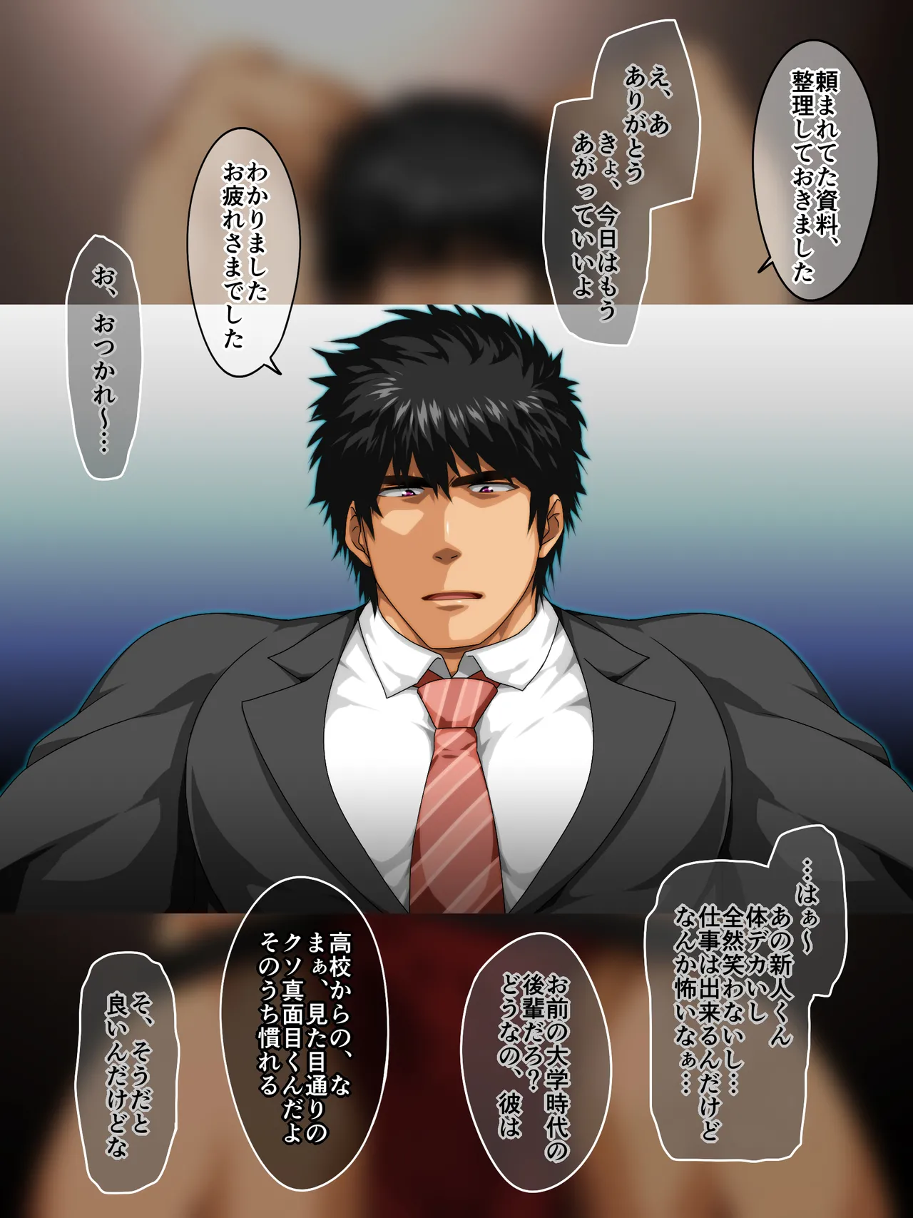 Tsuyogatterun janai? -Sokuochi-hen- page 8 full