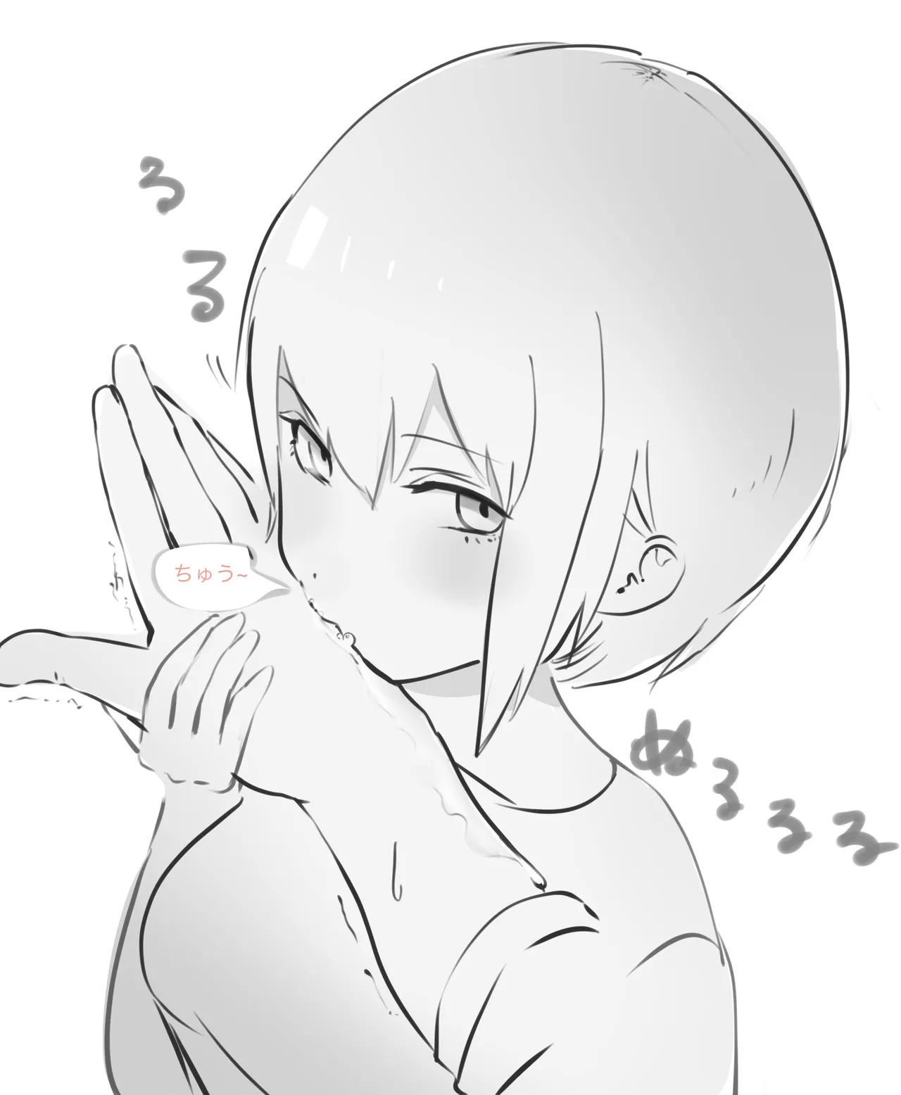 はーのるど page 7 full