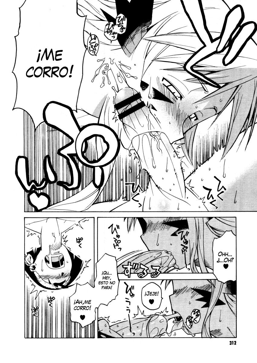 Akuma to, Yume no nai Otoko. | The Demon and the Dreamless Guy. page 8 full