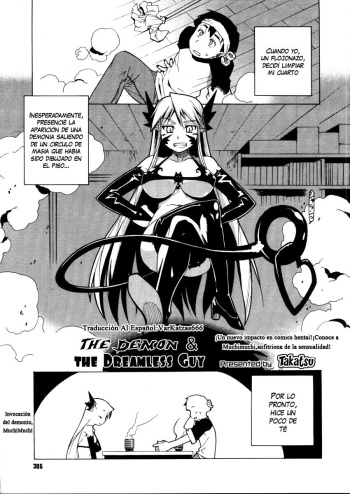 Akuma to, Yume no nai Otoko. | The Demon and the Dreamless Guy. cover