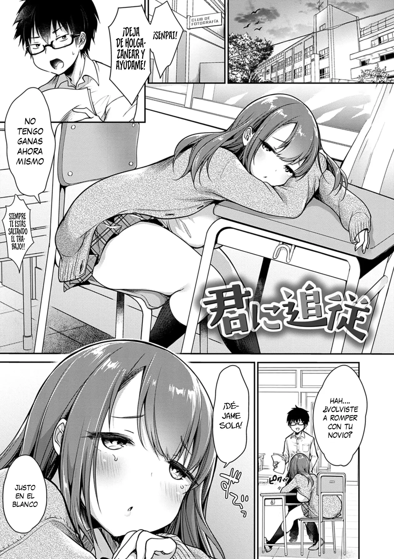 Kimi ni Tsuijuu - Seguirte page 1 full
