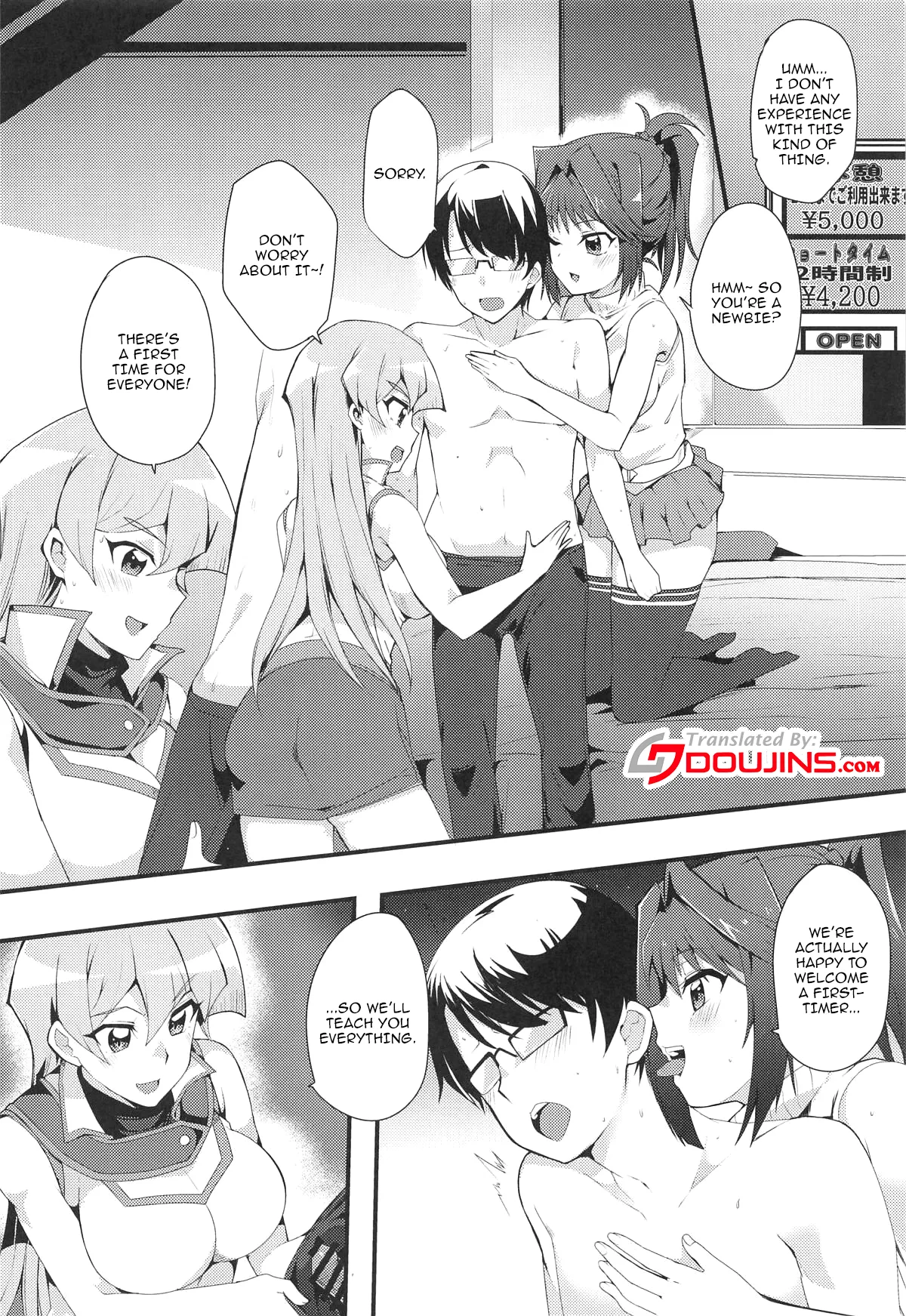 Nama Kettou Shimasho / Let's Have A Raw Duel page 5 full