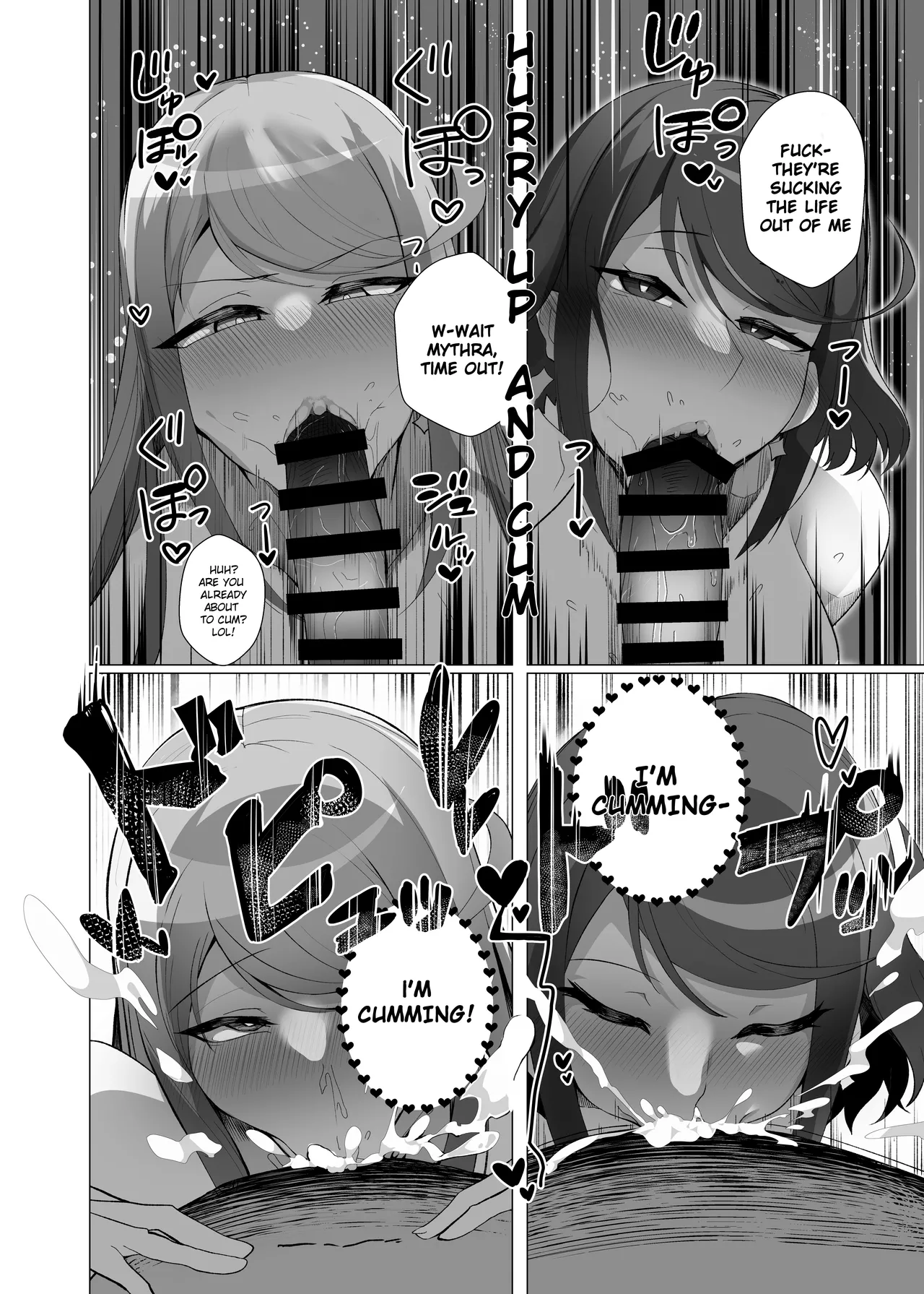 Hai, Afurete. page 7 full