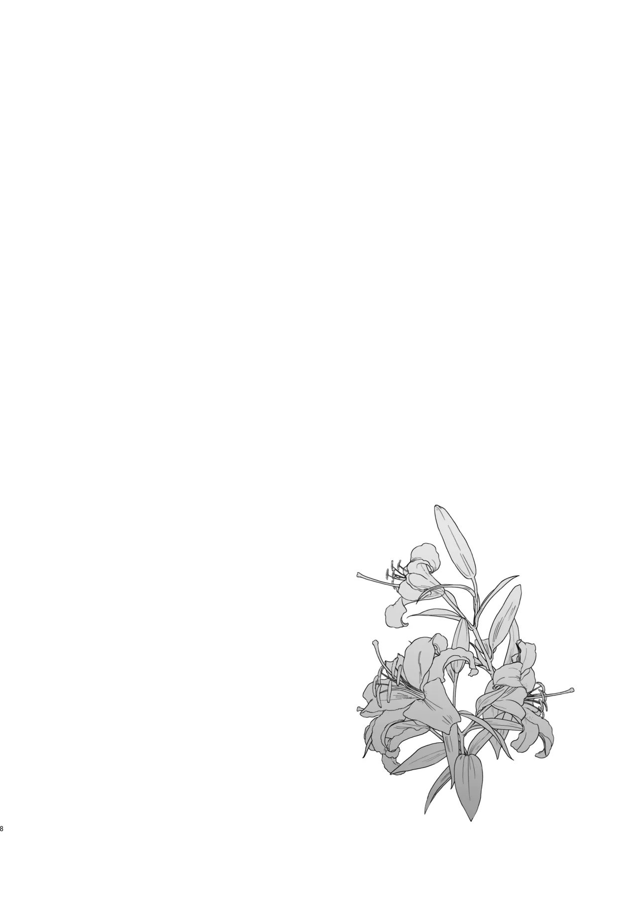 Hakase no Yoru no Joshu. Soushuuhen page 7 full