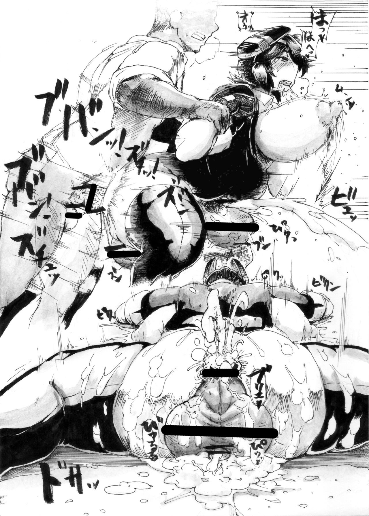 IN MY TENRYUU-CHAN page 3 full