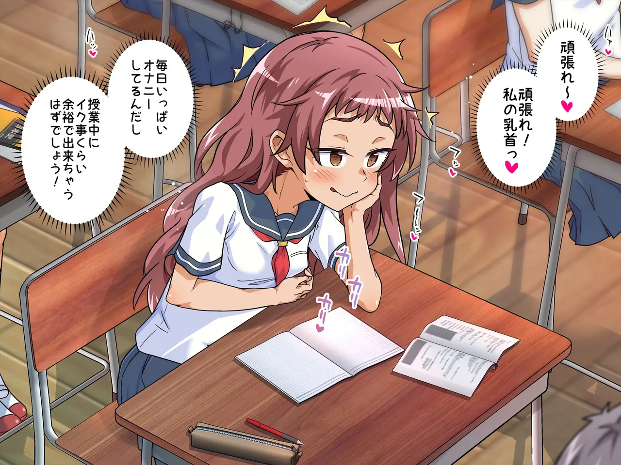 Minna de Zenra Roshutsu Onani Shichaimashita!! page 10 full