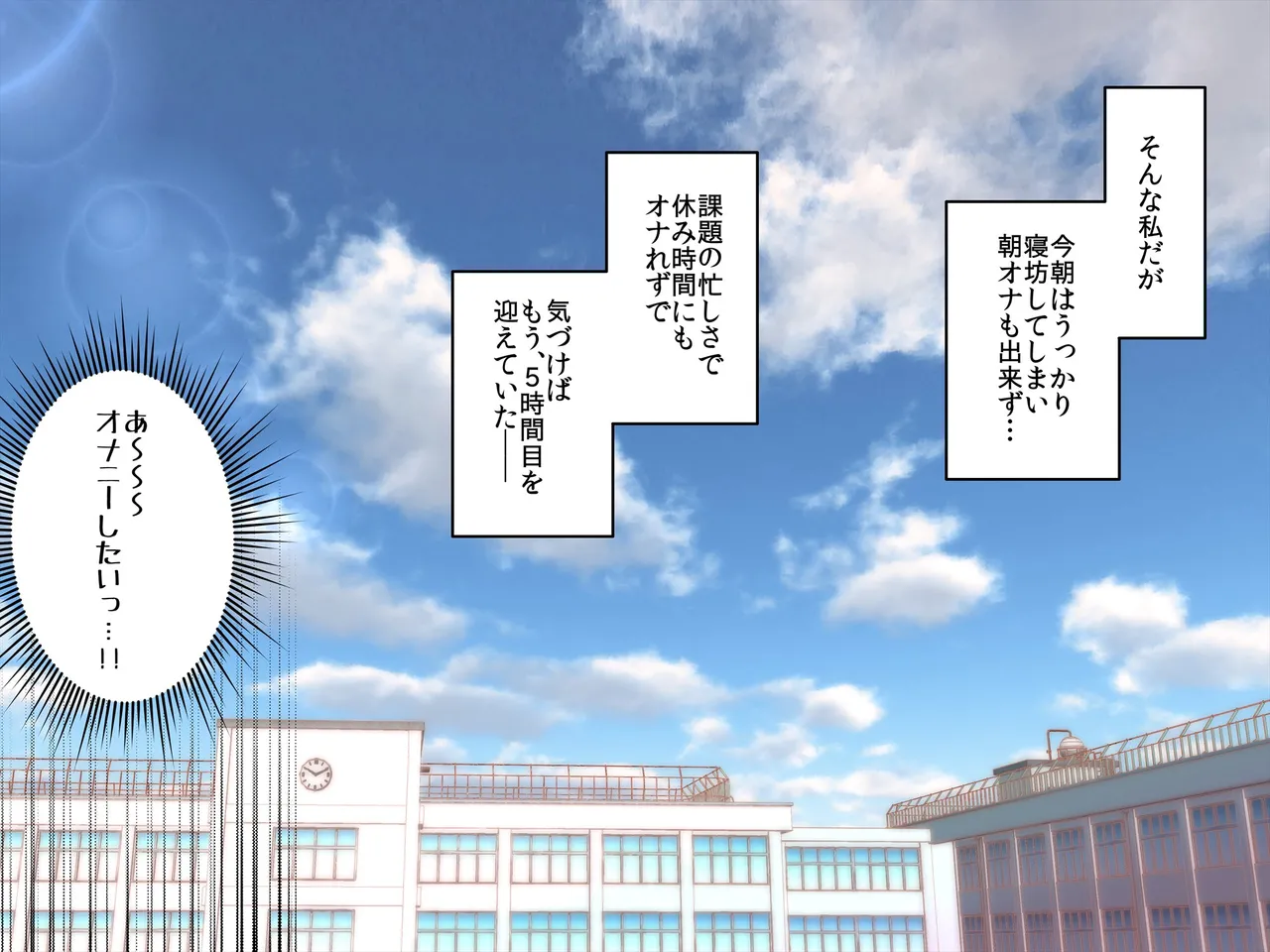 Minna de Zenra Roshutsu Onani Shichaimashita!! page 4 full