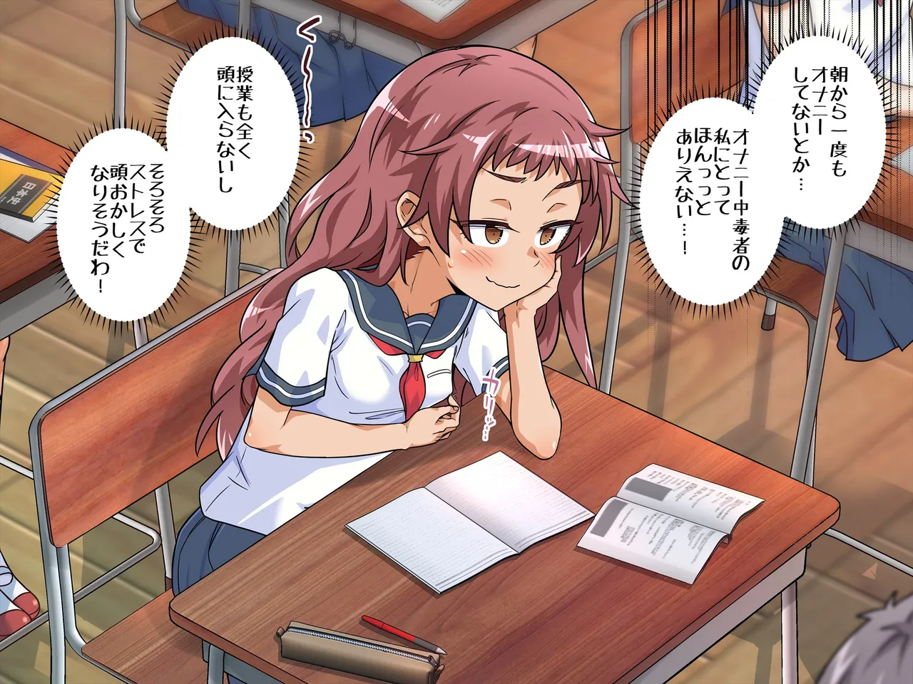 Minna de Zenra Roshutsu Onani Shichaimashita!! page 5 full