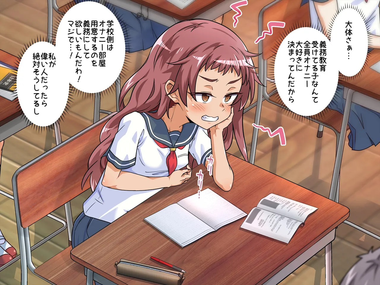 Minna de Zenra Roshutsu Onani Shichaimashita!! page 6 full