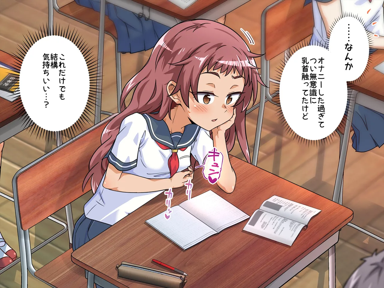 Minna de Zenra Roshutsu Onani Shichaimashita!! page 7 full