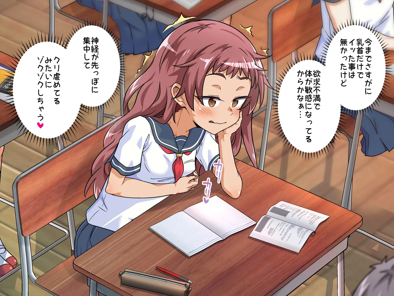 Minna de Zenra Roshutsu Onani Shichaimashita!! page 8 full