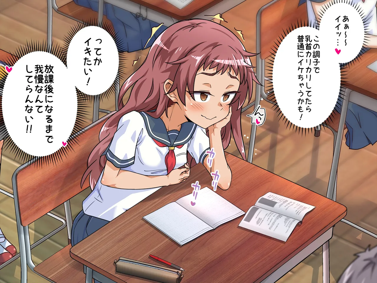 Minna de Zenra Roshutsu Onani Shichaimashita!! page 9 full