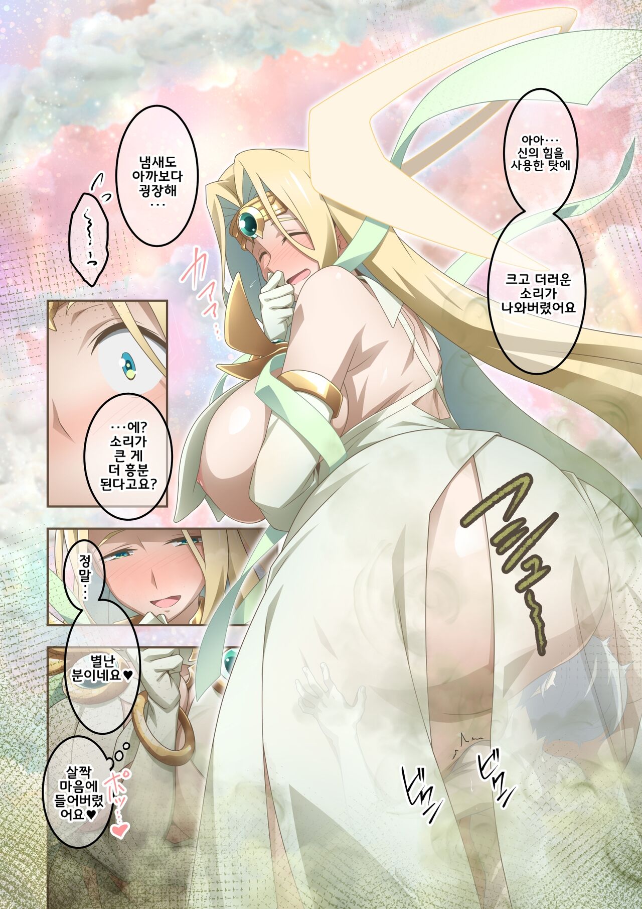 Iroiro na Chara de Onara Situation Tanpenshuu | 다양한 캐릭터로 방귀 시츄에이션 단편집 page 9 full