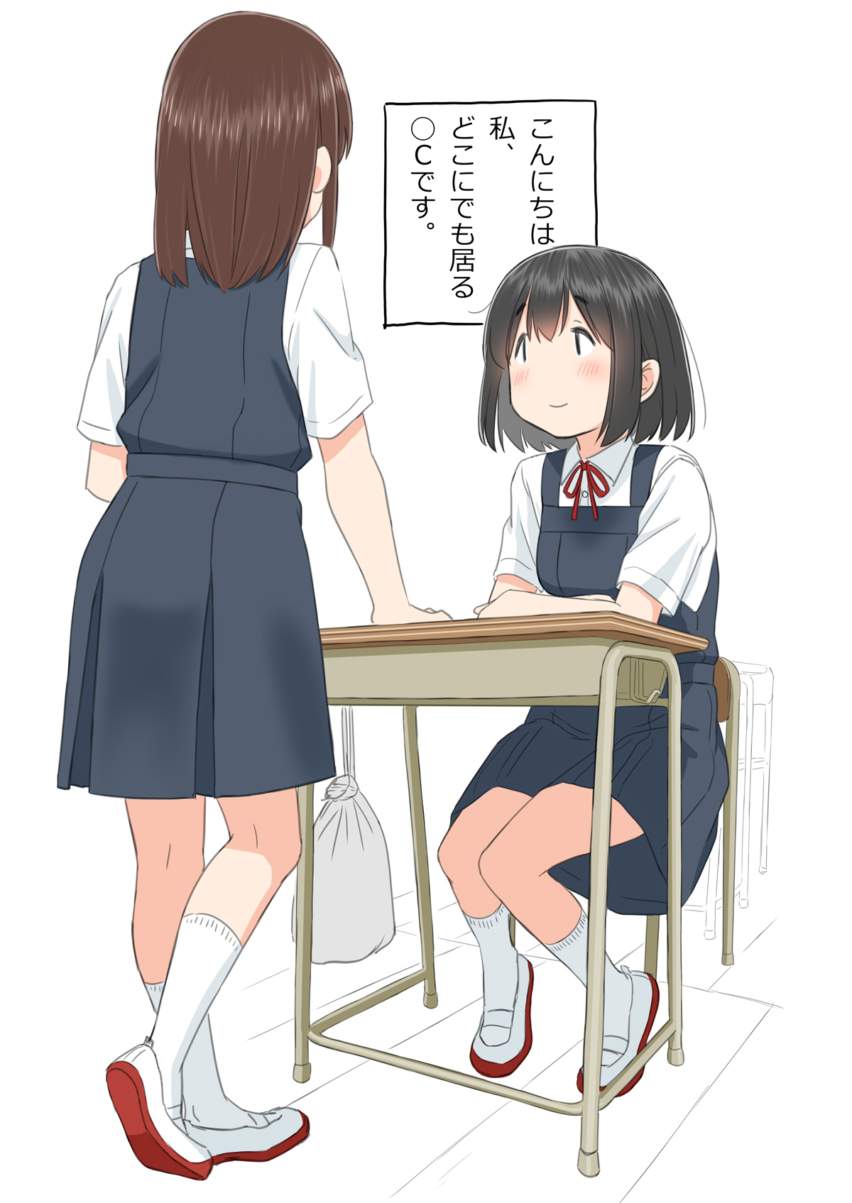 Tanoshi seikatsu no susume page 2 full