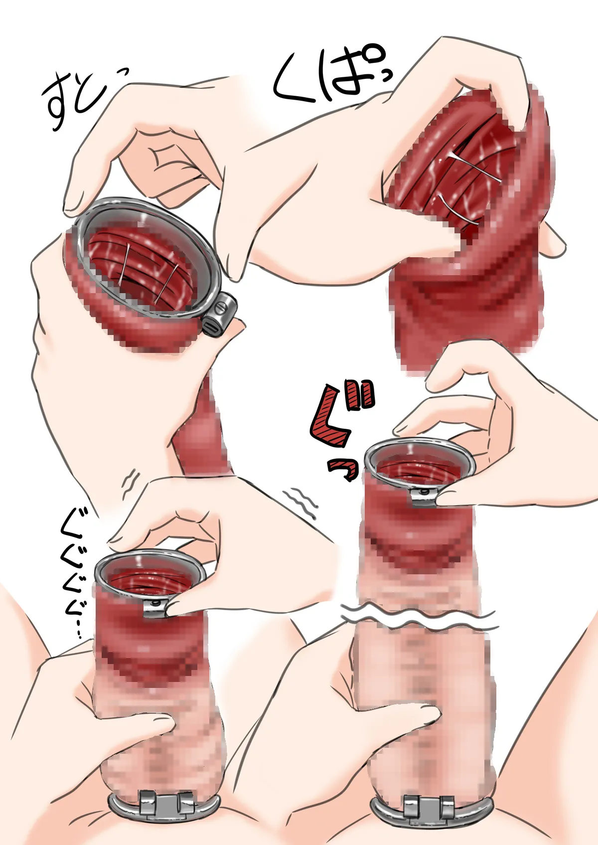 Tanoshi seikatsu no susume page 9 full